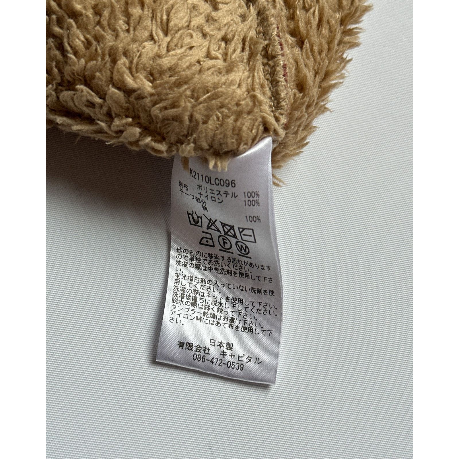 Kapital Kapital Java Kasuri Fleece Pullover Size US L / EU 52-54 / 3 - 6 Thumbnail