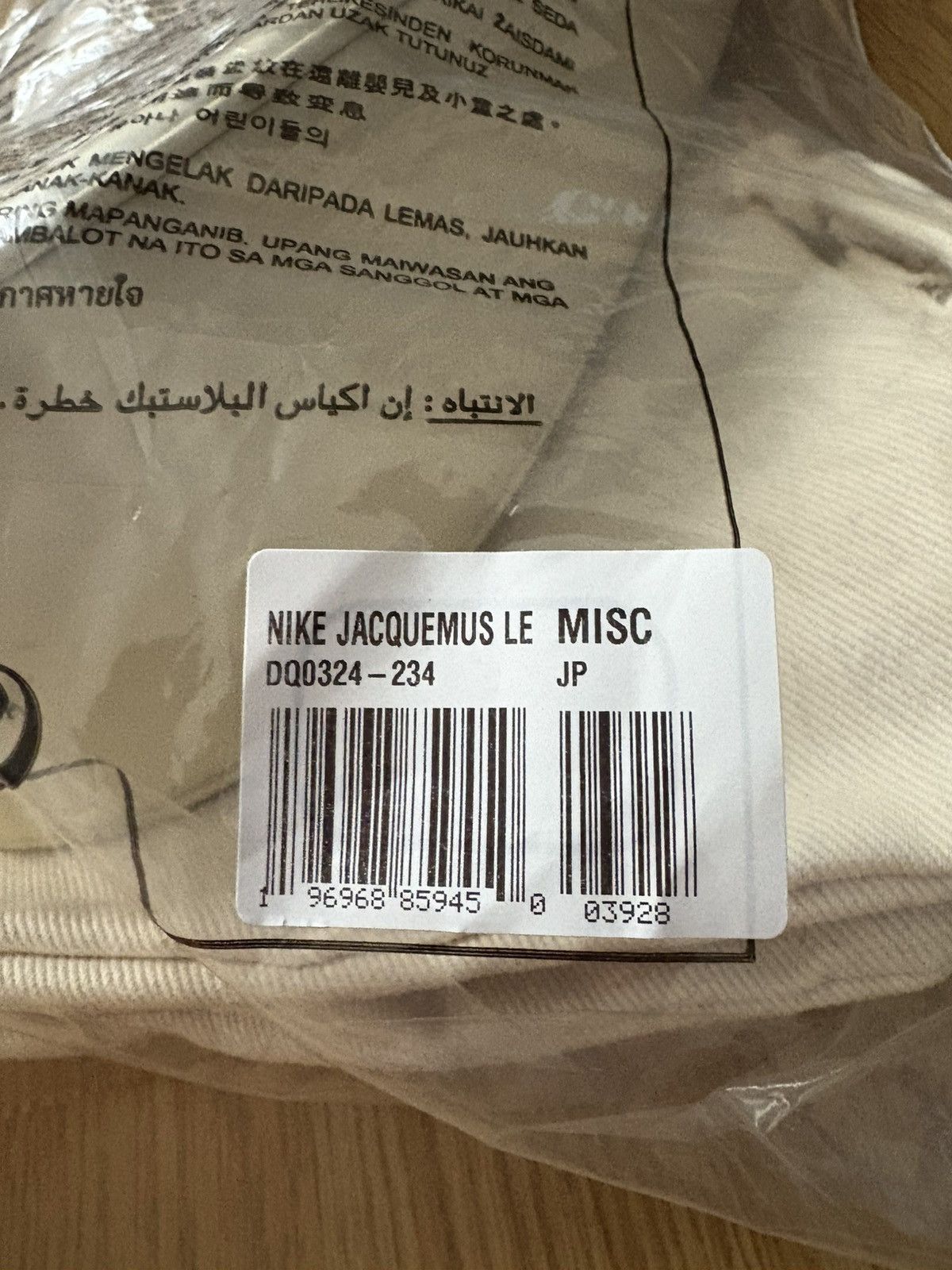 Jacquemus × Nike Jacquemus x Nike Le Sac Swoosh Bag small Ivory Size ONE SIZE - 7 Thumbnail