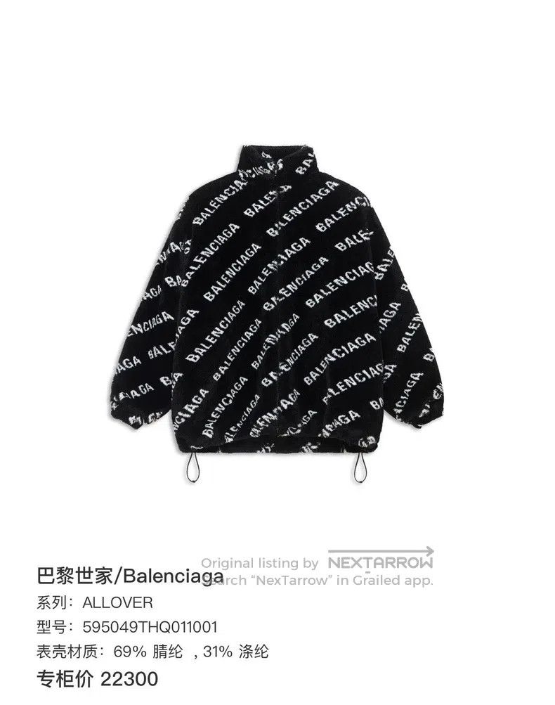Balenciaga Balenciaga Full Print Letter Stand Collar Loose Shoulder S Size XXS / US 00 / IT 34 - 3 Thumbnail