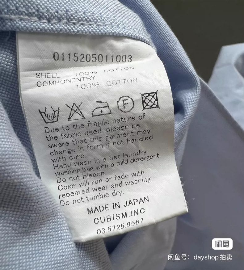 Visvim visvim 15AW ALBACORE BLANKET Carpet Drop Shirt 2505-Nextarr Size US L / EU 52-54 / 3 - 6 Thumbnail