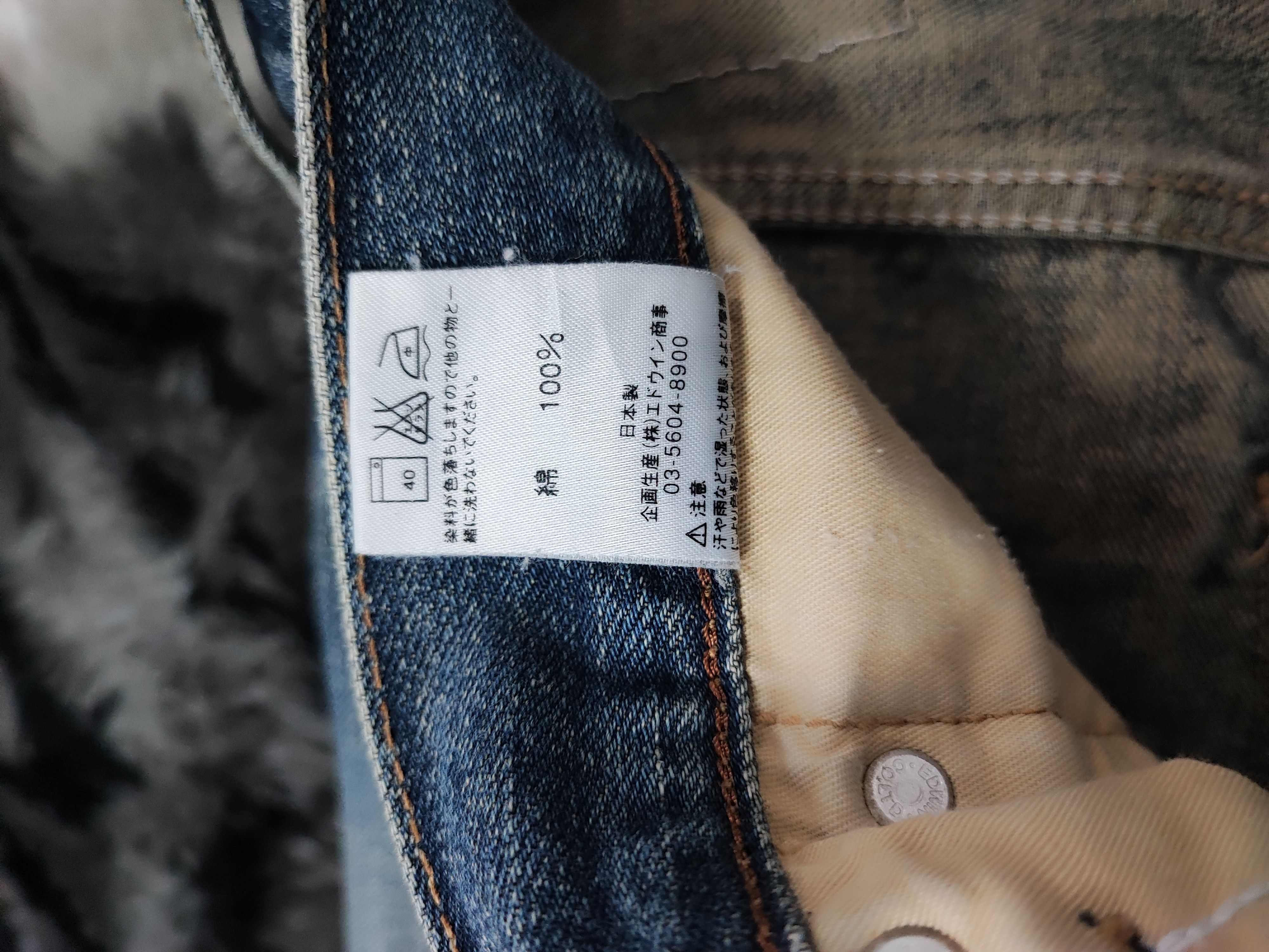 Edwin Vintage 90s Edwin Xv Faded Wash Whiskers Distressed Relaxed Size US 34 / EU 50 - 11 Thumbnail