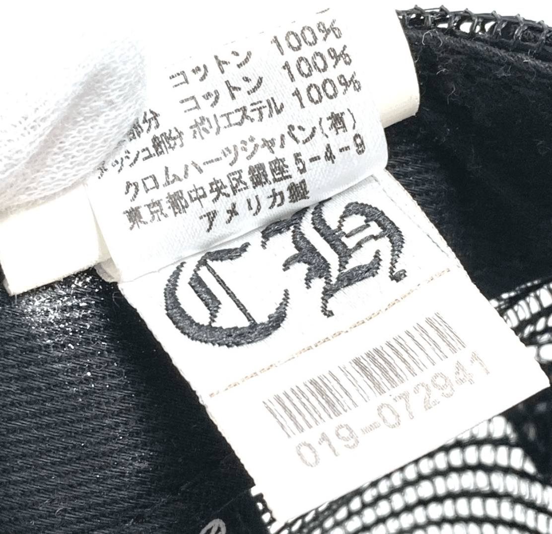 Chrome Hearts CHROME HEARTS CEMETERY CAP Size ONE SIZE - 9 Thumbnail