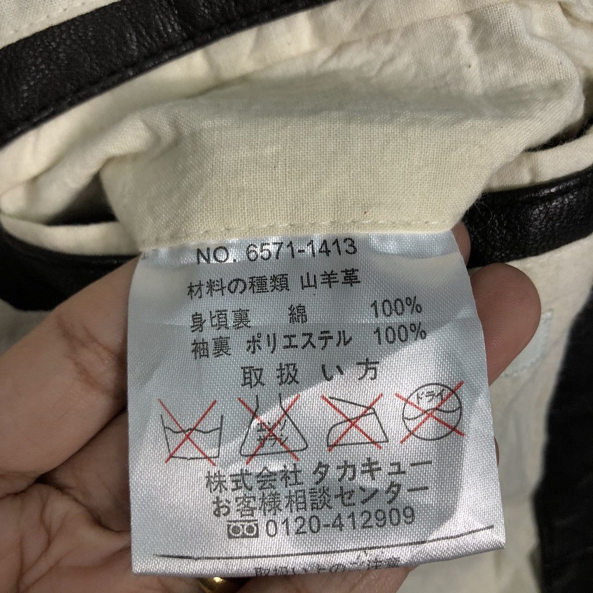 Japanese Brand 📌Vintage Biker Leather Jacket Male & Co. Issey Miyake Size US L / EU 52-54 / 3 - 19 Thumbnail