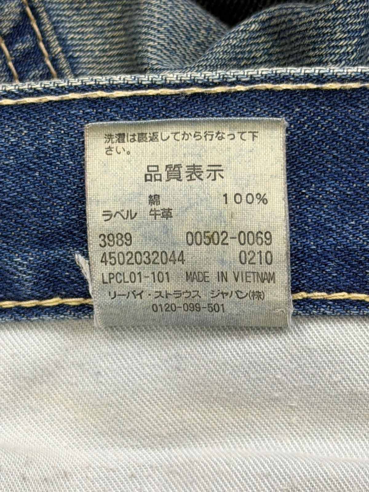 Levi's Vintage Levi’s 502 Japanese Market Denim Jeans | W34 Size US 34 / EU 50 - 15 Thumbnail