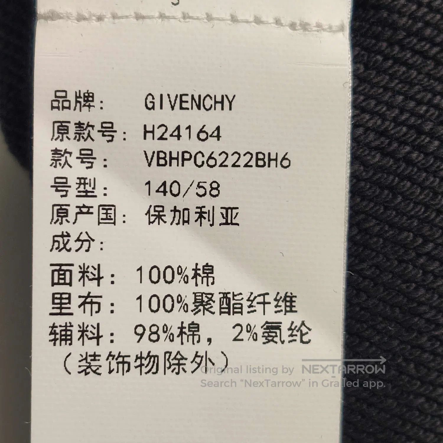Givenchy Givenchy Kids' Marbled Print Zipper Pocket Shorts. Size US 26 / EU 42 - 7 Thumbnail