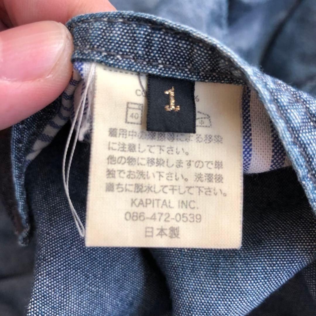 Kapital KAPITAL Denim Jacket/ Coat Size US S / EU 44-46 / 1 - 6 Thumbnail