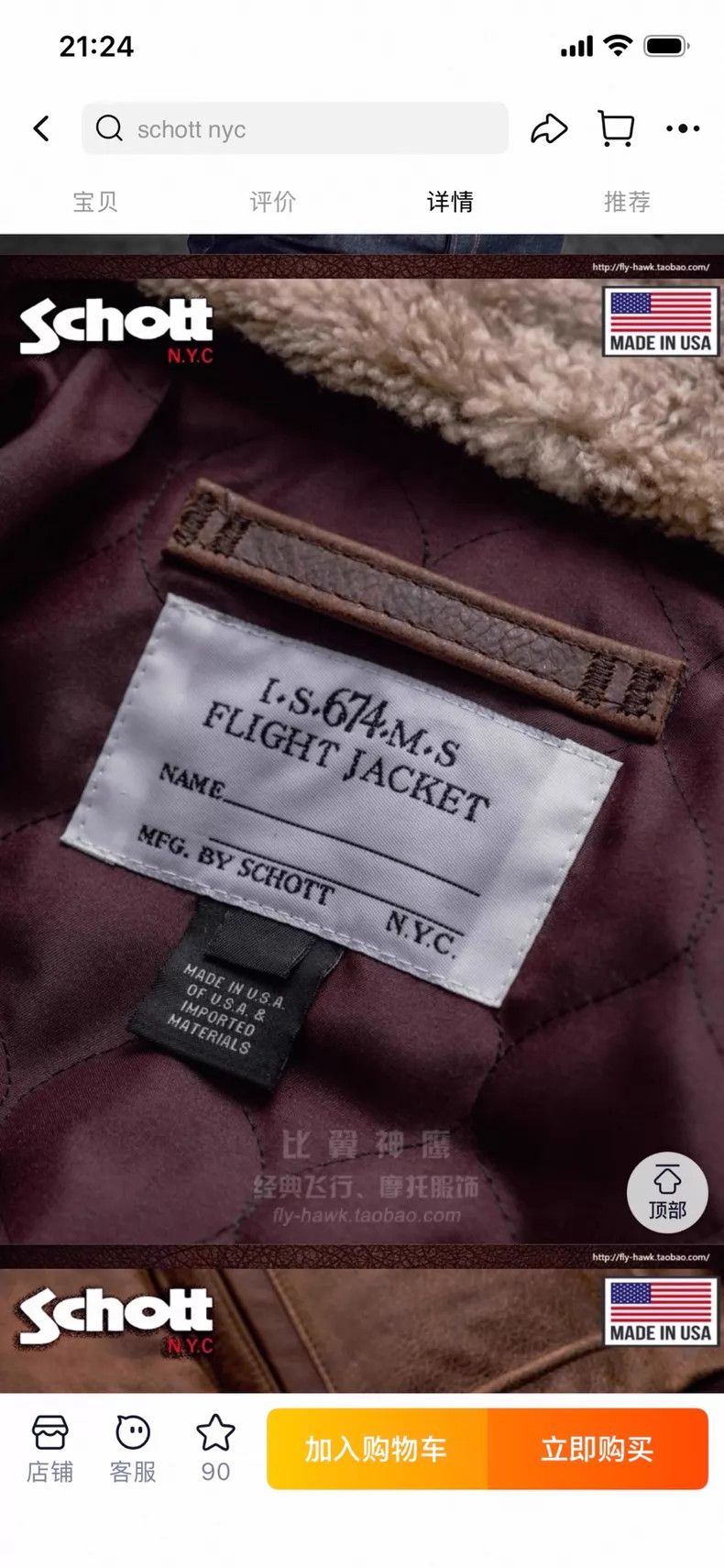 Schott Schott Leather coat Size US M / EU 48-50 / 2 - 5 Thumbnail