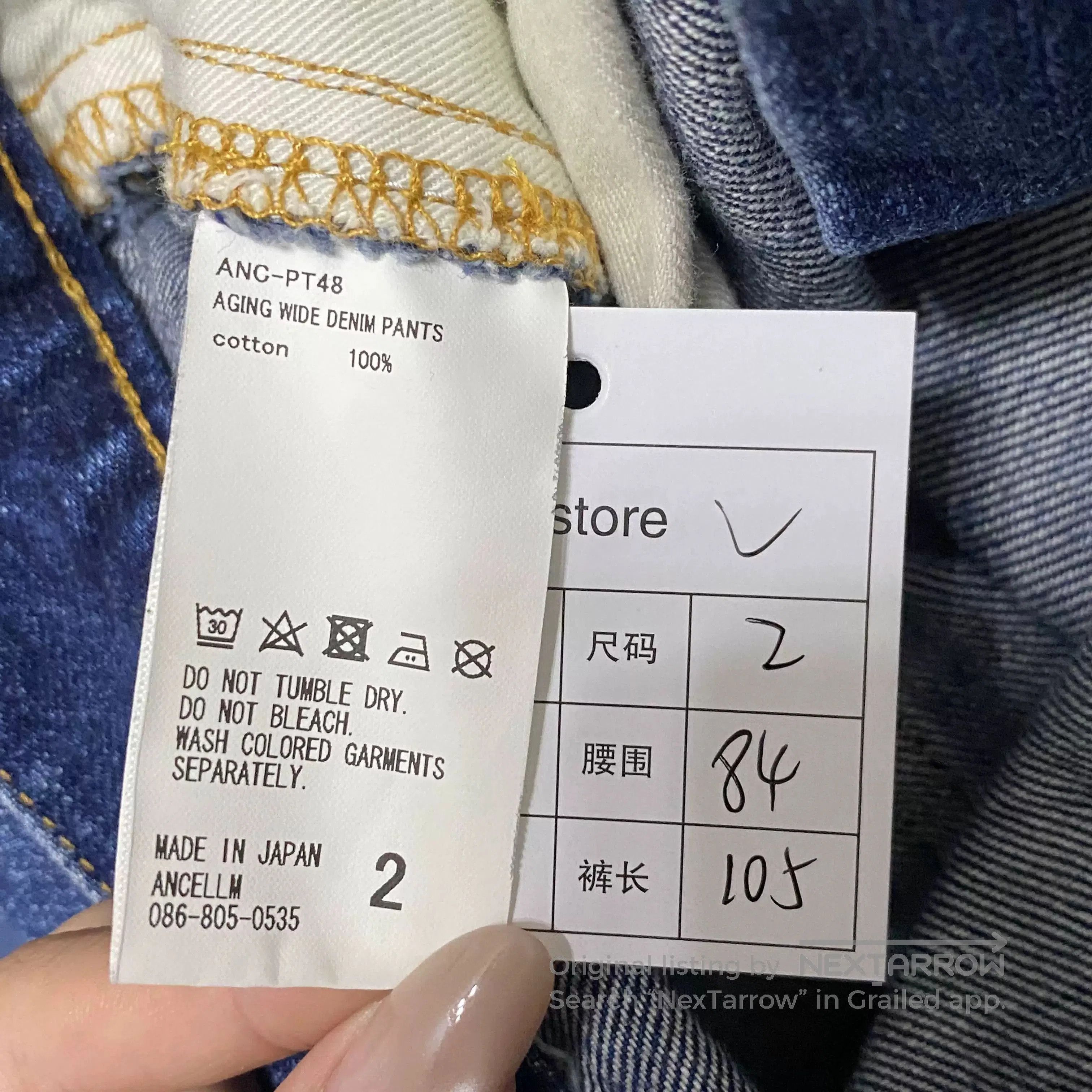 Other ANCELLM Relaxed Washed Jeans. Size US 30 / EU 46 - 6 Thumbnail