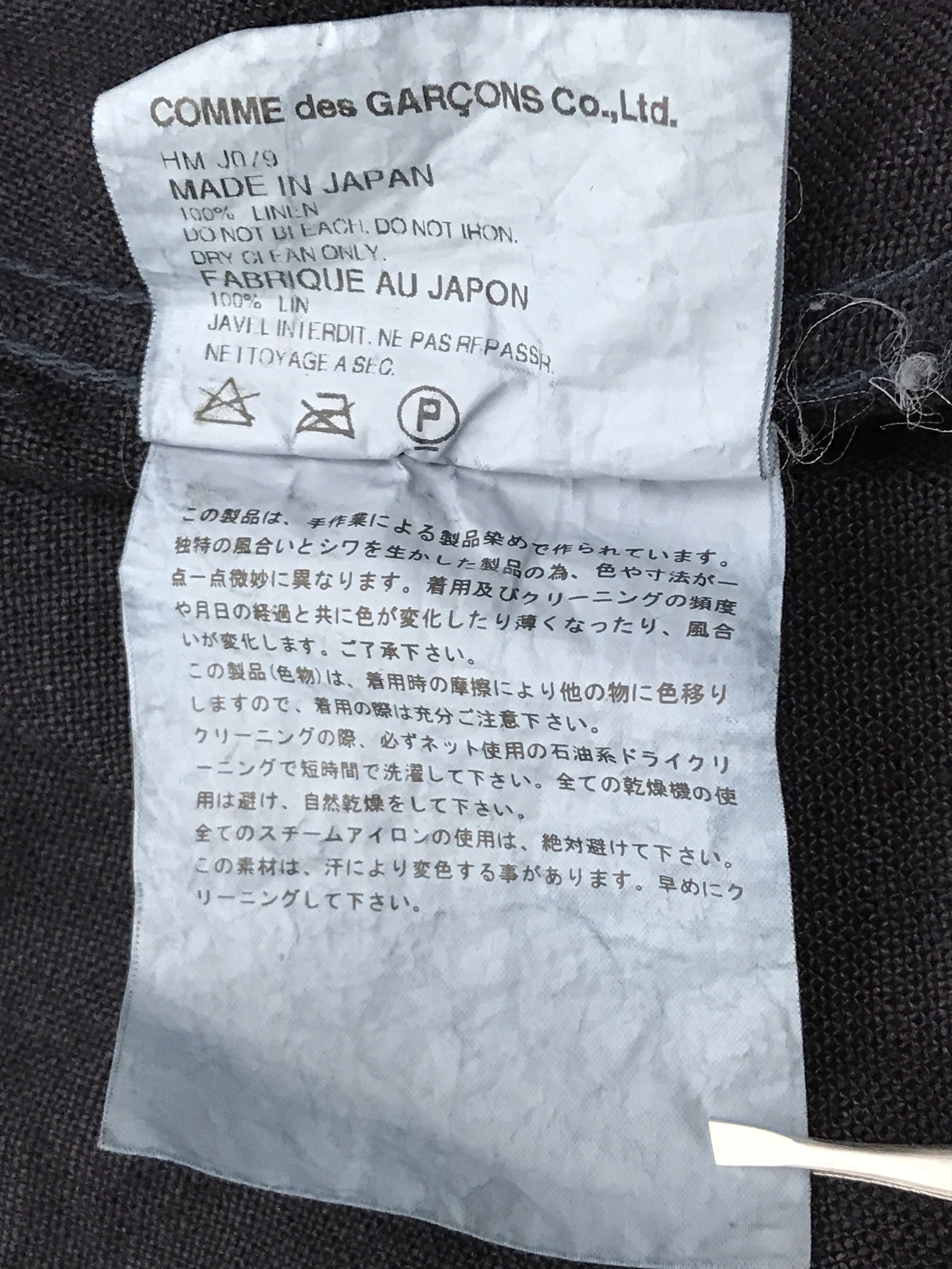 Comme des Garcons × Japanese Brand × Vintage Vintage Comme des Garcons Linen Jacket Size US S / EU 44-46 / 1 - 5 Thumbnail