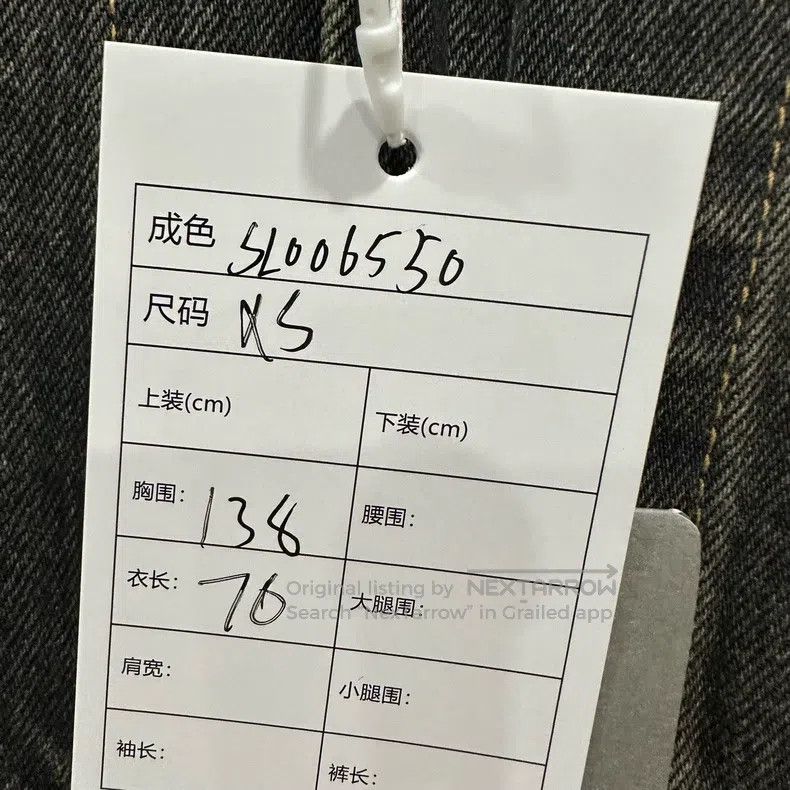 Balenciaga Balenciaga Washed Graffiti Logo Kirin Arm Denim Jacket Size US XS / EU 42 / 0 - 6 Thumbnail