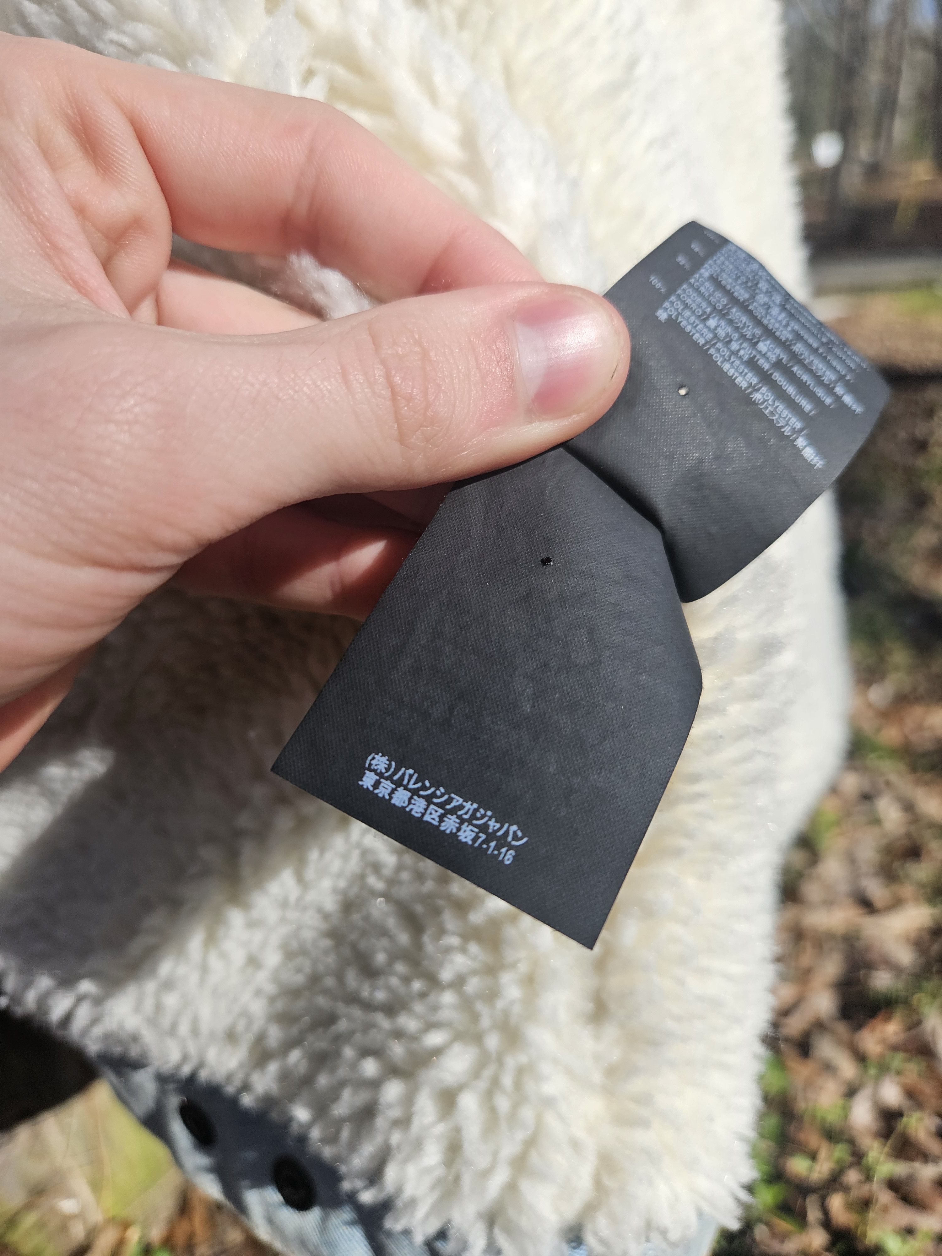 Balenciaga Balenciaga Shearling Sherpa Oversized Denim Jacket Size US XS / EU 42 / 0 - 13 Thumbnail