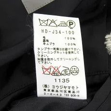Yohji Yamamoto Yohji Yamamoto Pour Homme Design Wool Gabber Jacket Size US S / EU 44-46 / 1 - 5 Thumbnail