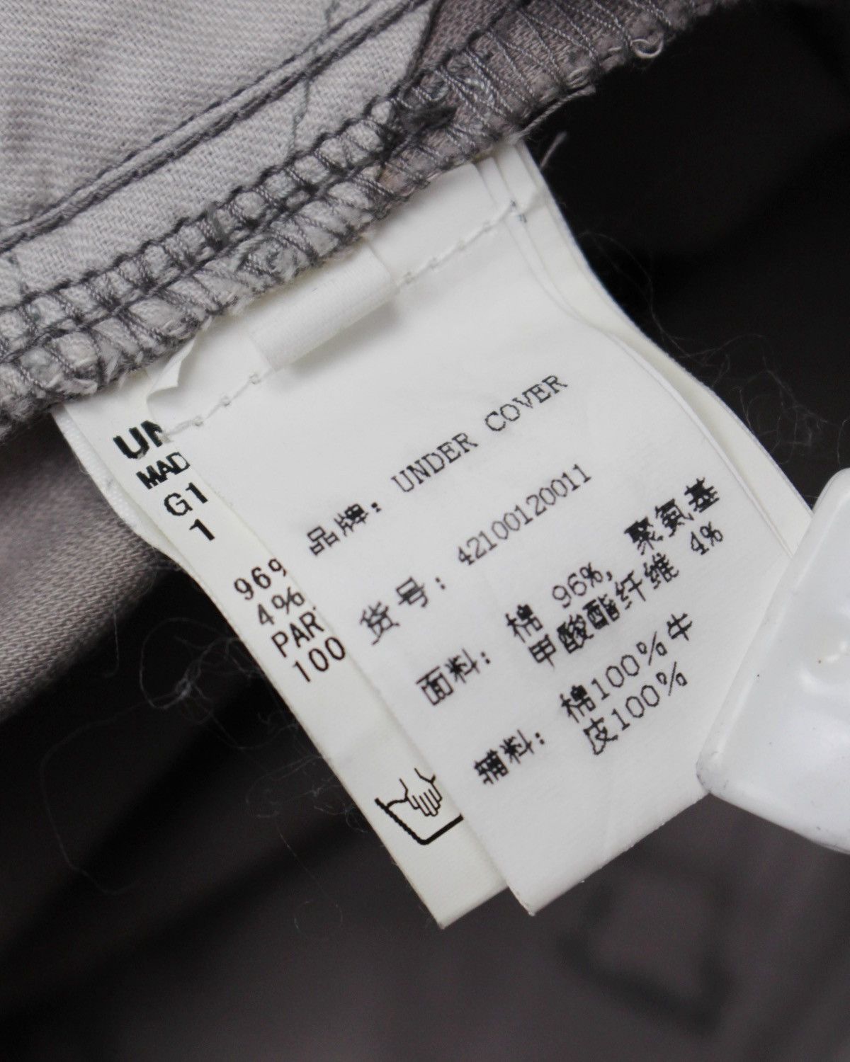 Hysteric Glamour × Undercover SS2011 UNDERCOVER UNDERMAN BONDAGE PANTS Size US 28 / EU 44 - 12 Thumbnail