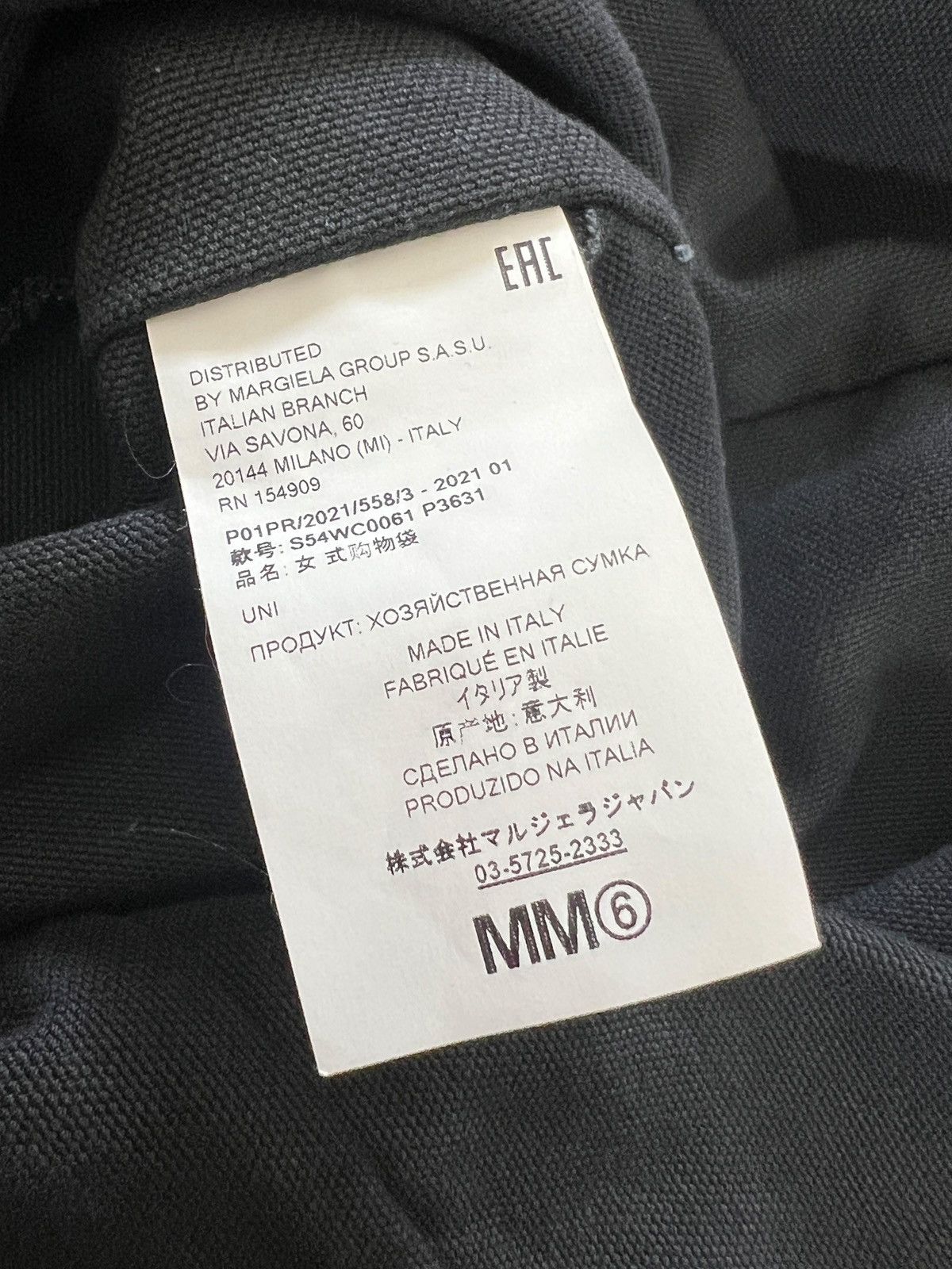 Maison Margiela MM6 Canvas 8 Handle Large Tote Bag Size ONE SIZE - 10 Thumbnail