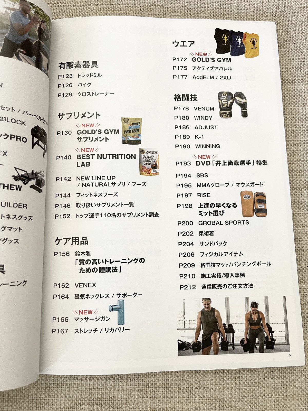 Japanese Brand STEAL! 2023 GOLD’S GYM Japan Exclusive Promo Magazine Size ONE SIZE - 9 Thumbnail