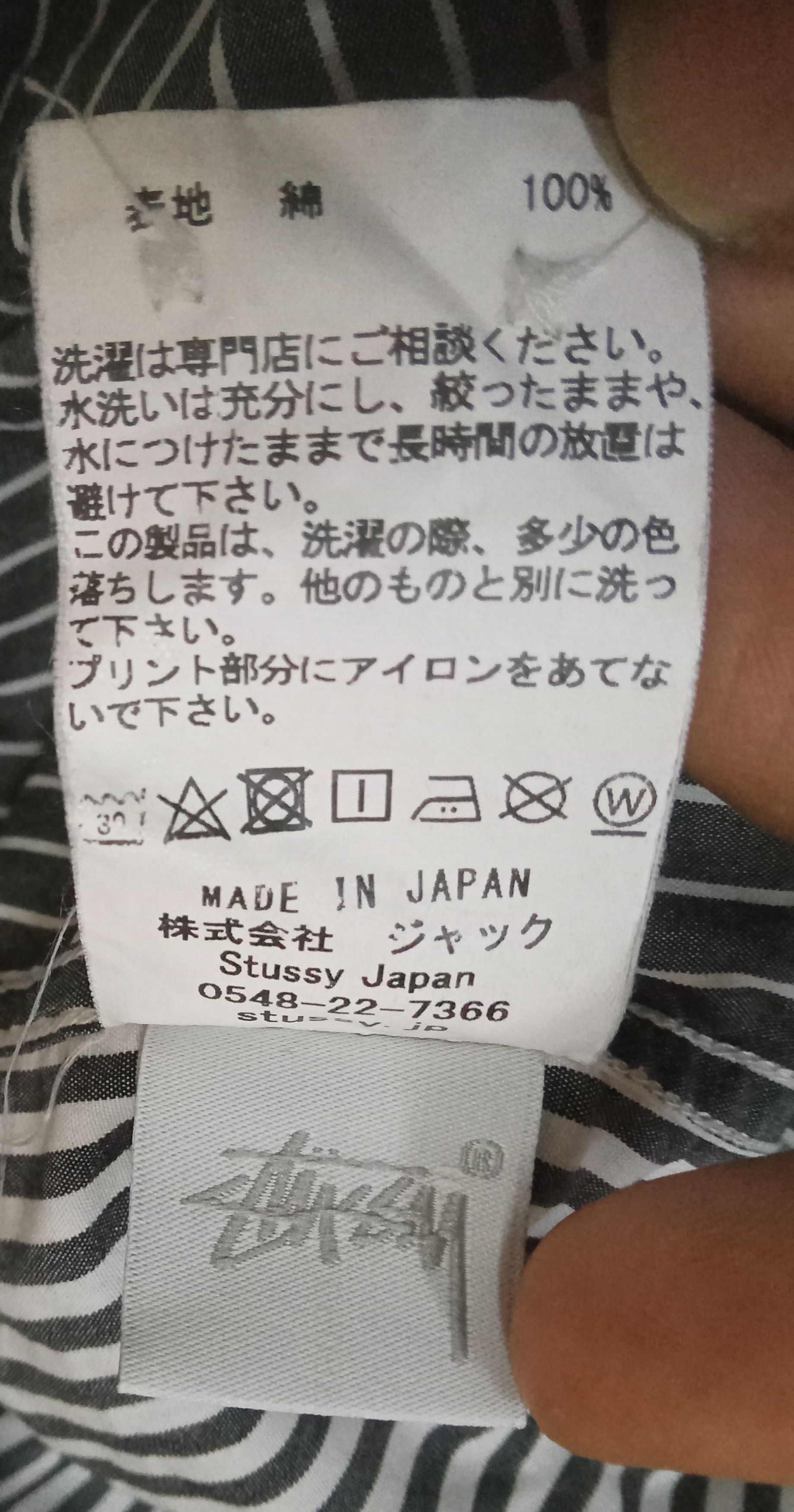 Stussy Stussy Classic Button Ups Shirt Size US L / EU 52-54 / 3 - 9 Thumbnail
