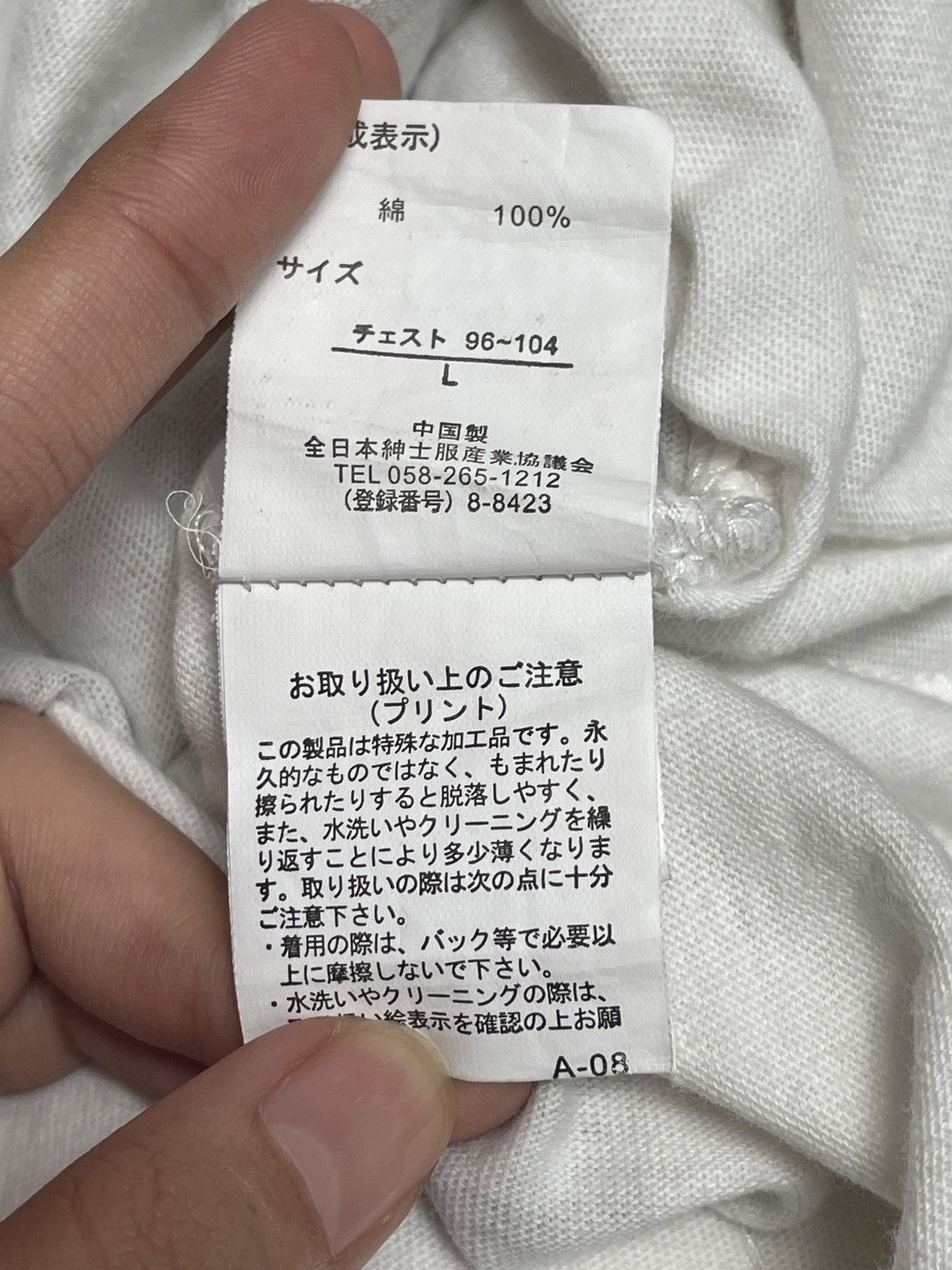 If Six Was Nine × In The Attic Rare Design Vintage Brand In The Attic Skull T-shirt 2000s Size US L / EU 52-54 / 3 - 11 Thumbnail