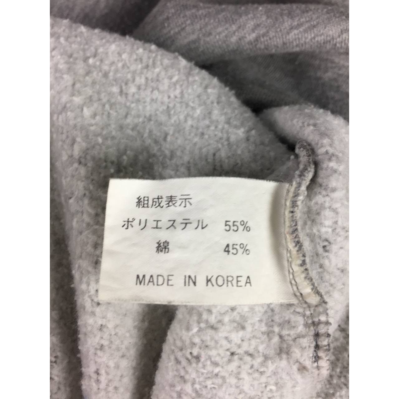 Katharine Hamnett London Vtg Katharine Hamnett London Spell Out Logo Sweatshirt Size US M / EU 48-50 / 2 - 15 Thumbnail