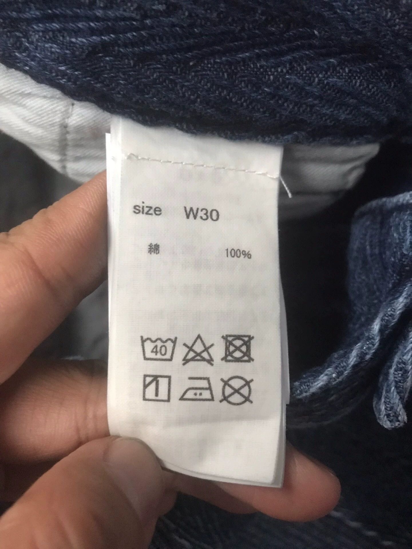 FDMTL FDMTL Color Block Denim Short Japanese Made Size 30 Size US 30 / EU 46 - 5 Thumbnail