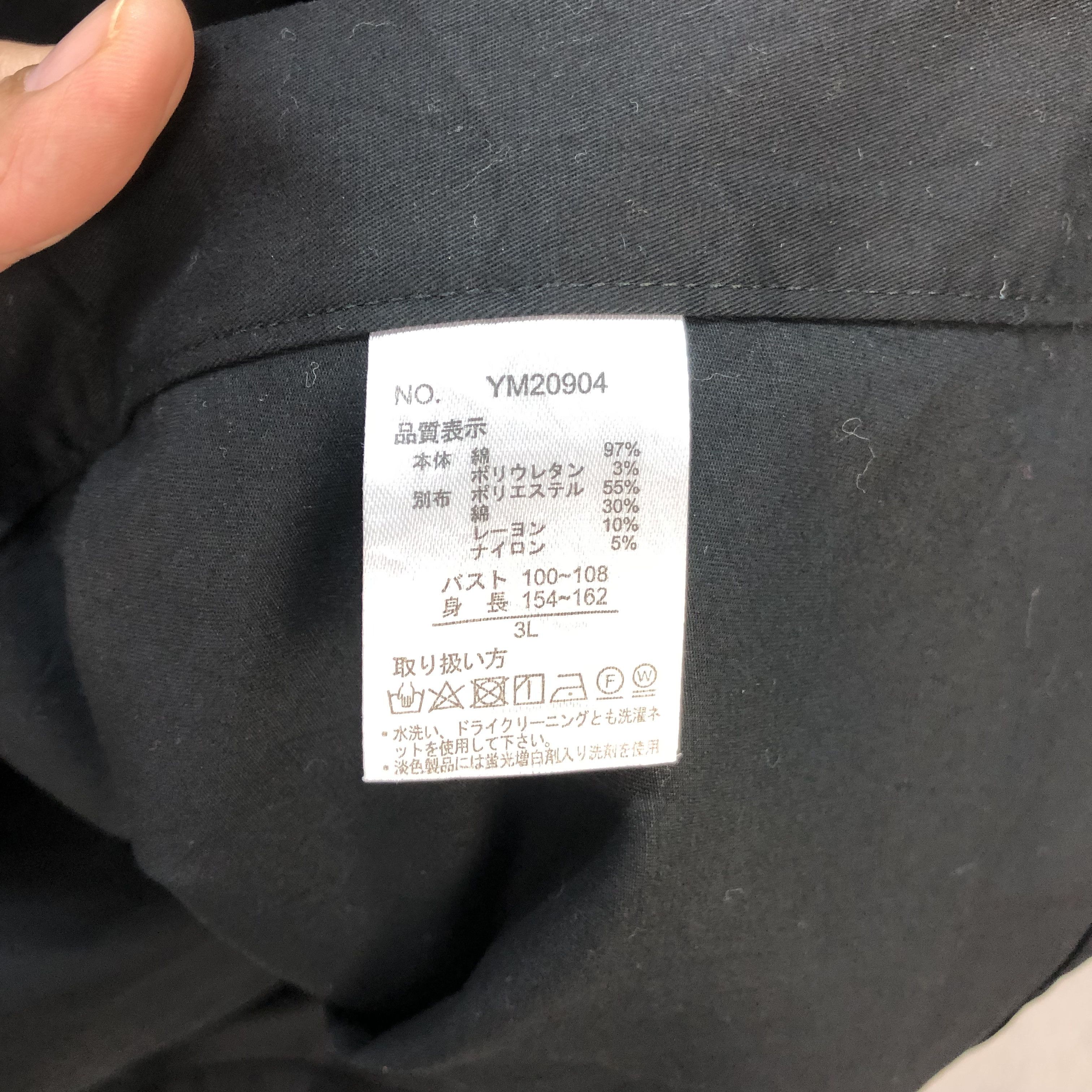 Japanese Brand MODDEDANCE LIGHTWEIGHT PONCHO #7320-129 Size XXL / US 16-18 / IT 52-54 - 10 Thumbnail
