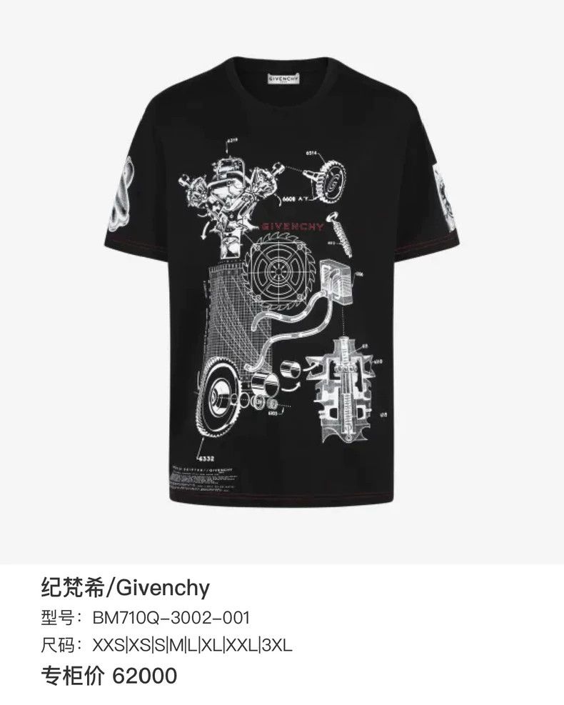 Givenchy Givenchy Black Short-Sleeve with Letter Pattern Print Size US XL / EU 56 / 4 - 6 Thumbnail