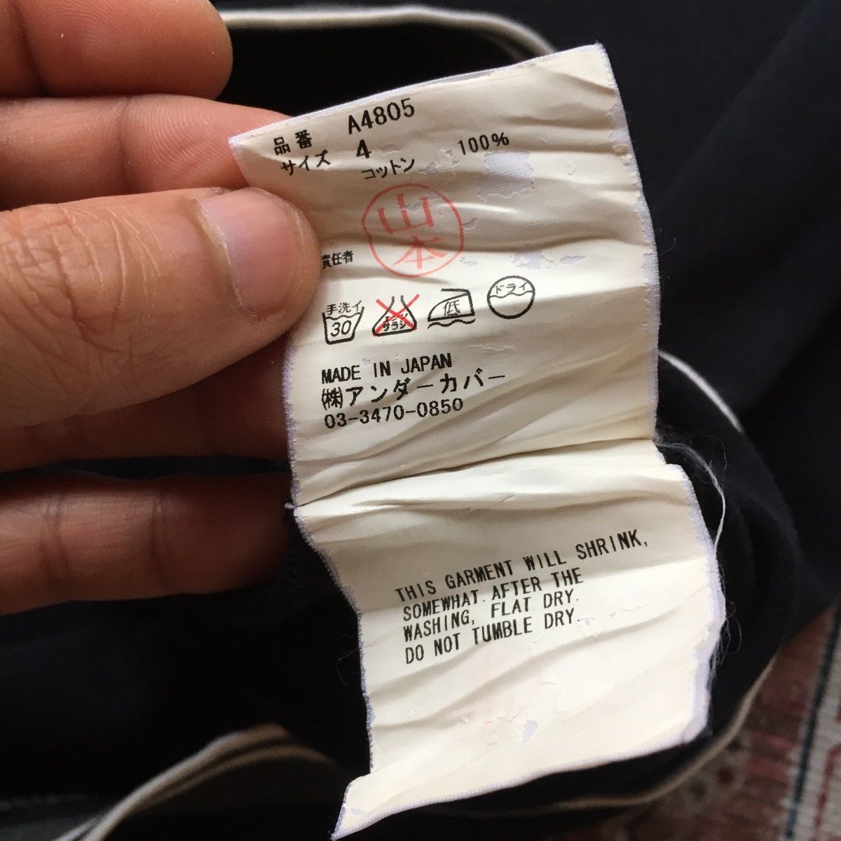 Undercover 🐝 - UnderCover Polo shirt Size US L / EU 52-54 / 3 - 4 Thumbnail