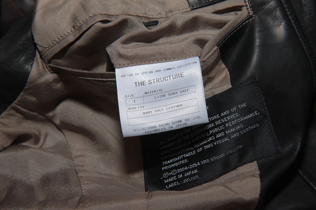 Julius ARCHIVE The Structure 06SS Leather Vest San Mateo Size US S / EU 44-46 / 1 - 6 Thumbnail