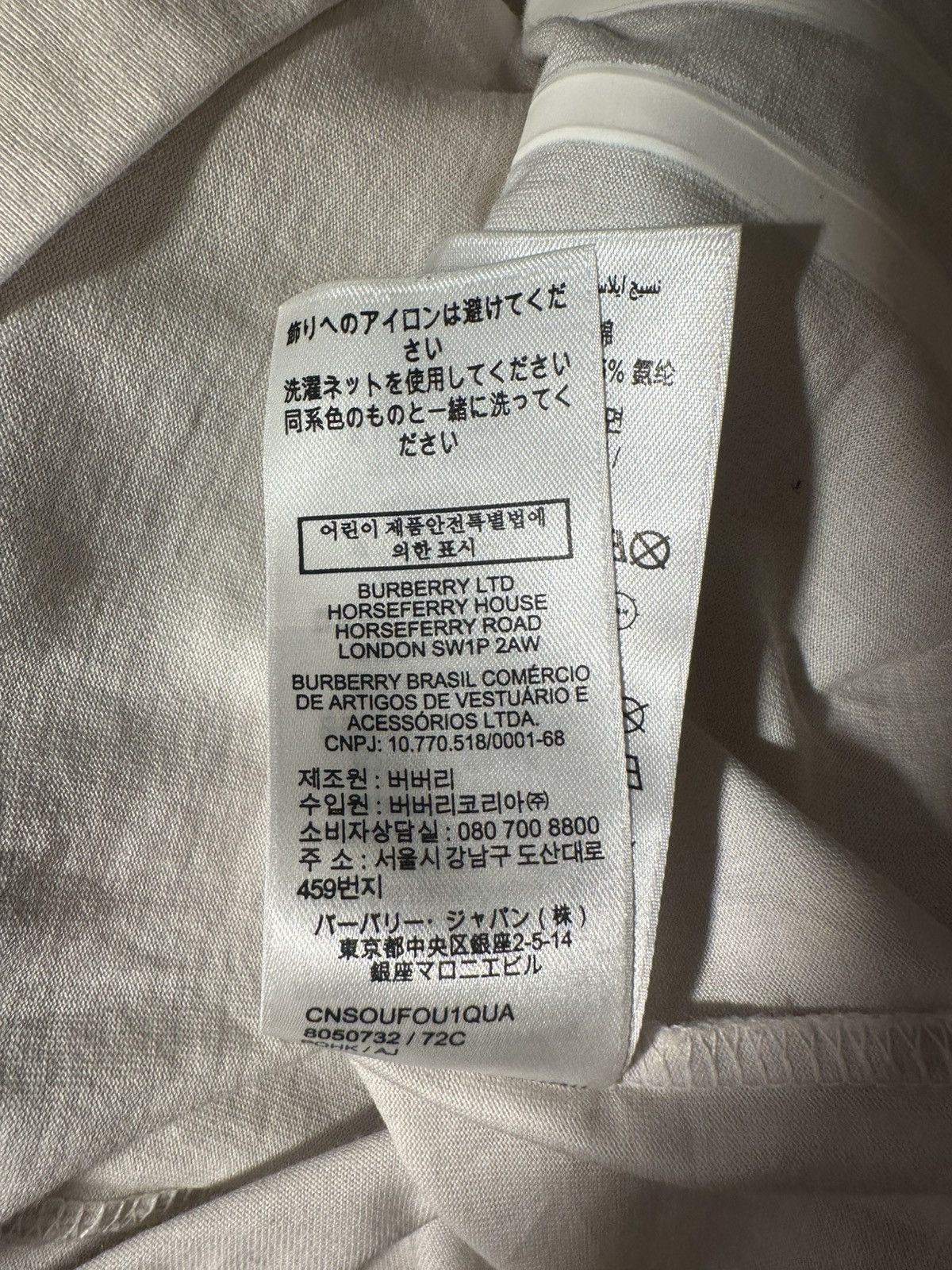 Burberry Burberry White 3D Logo Applique T-Shirt — Oversized Branding Size US M / EU 48-50 / 2 - 7 Thumbnail