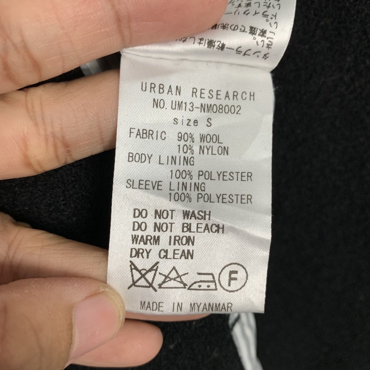 URBAN RESEARCH DOORS Urban Research Wool Black Jacket Size US S / EU 44-46 / 1 - 17 Thumbnail