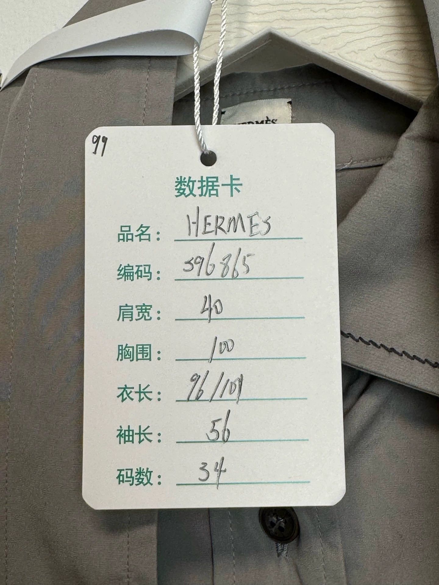 Hermes Hermes Shirt Trench Coat 34 99 New Size XS / US 0-2 / IT 36-38 - 9 Thumbnail