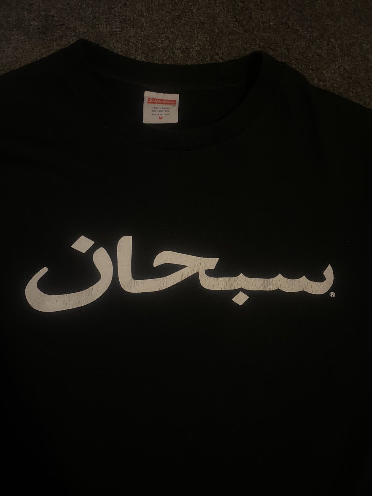 Supreme Supreme F/W 17 Arabic logo longsleeve Size US M / EU 48-50 / 2 - 2 Thumbnail