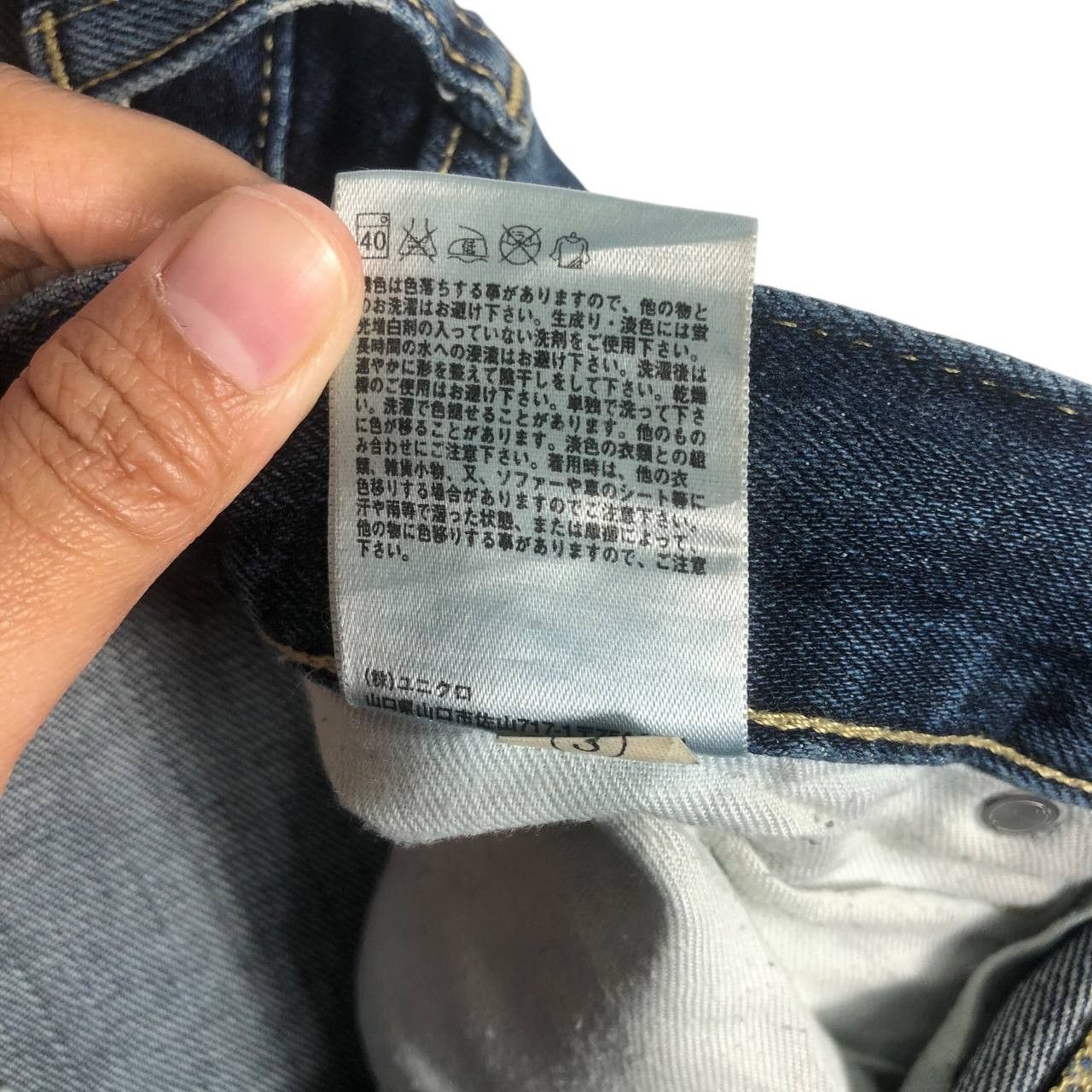 Japanese Brand × Self Edge × Uniqlo Vintage Uniqlo Selvedge Denim Jeans Size US 32 / EU 48 - 13 Thumbnail
