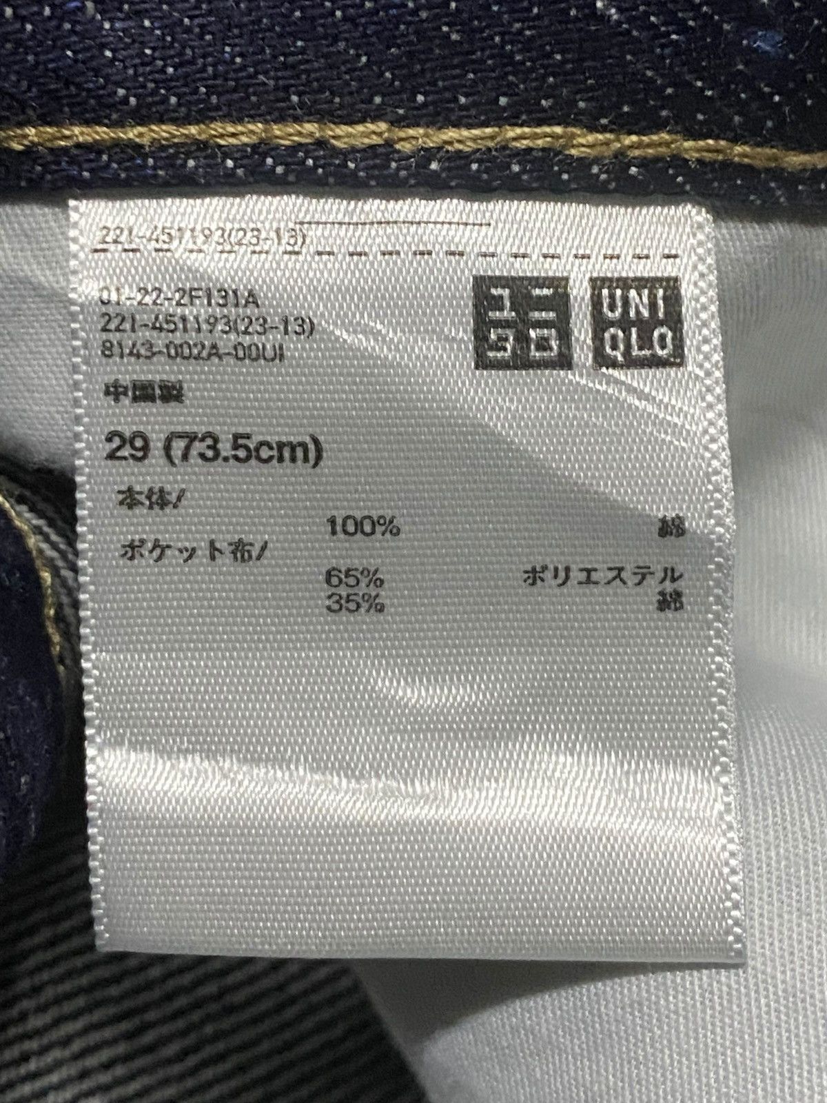 Uniqlo Vintage Japanese Brand Uniqlo Navy Blue Super Baggy Jeans Size US 34 / EU 50 - 16 Thumbnail
