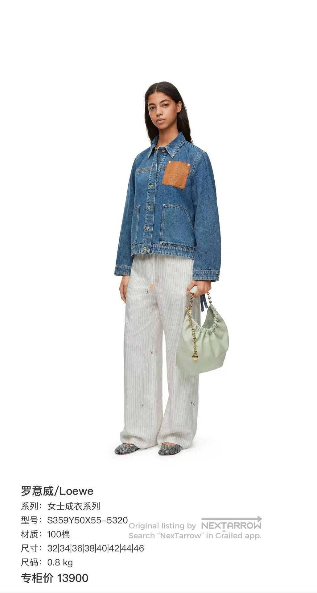 Loewe Loewe Denim Jacket with Leather Patch. Size US S / EU 44-46 / 1 - 9 Thumbnail
