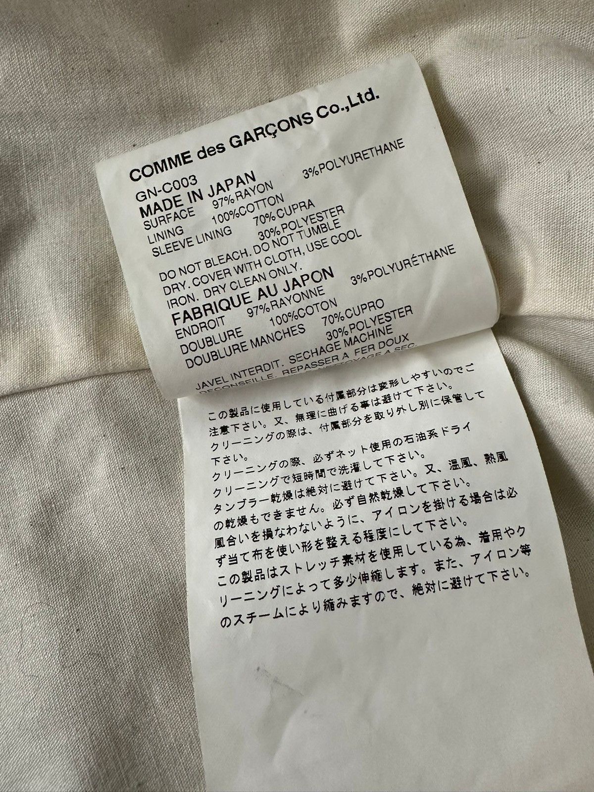 Comme des Garcons COMME DES GARCONS FEATHER BLACK COAT AW2004 SIZE S Size S / US 4 / IT 40 - 6 Thumbnail