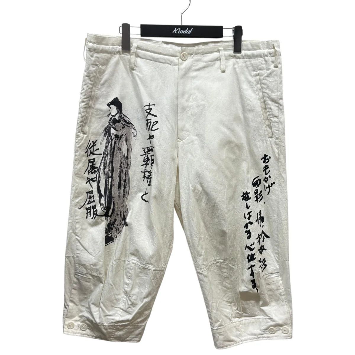 Yohji Yamamoto Yohji Yamamoto pour homme 25SSC CAMBAS WHITE PRINTED PANTS Size US 37 - 1 Thumbnail