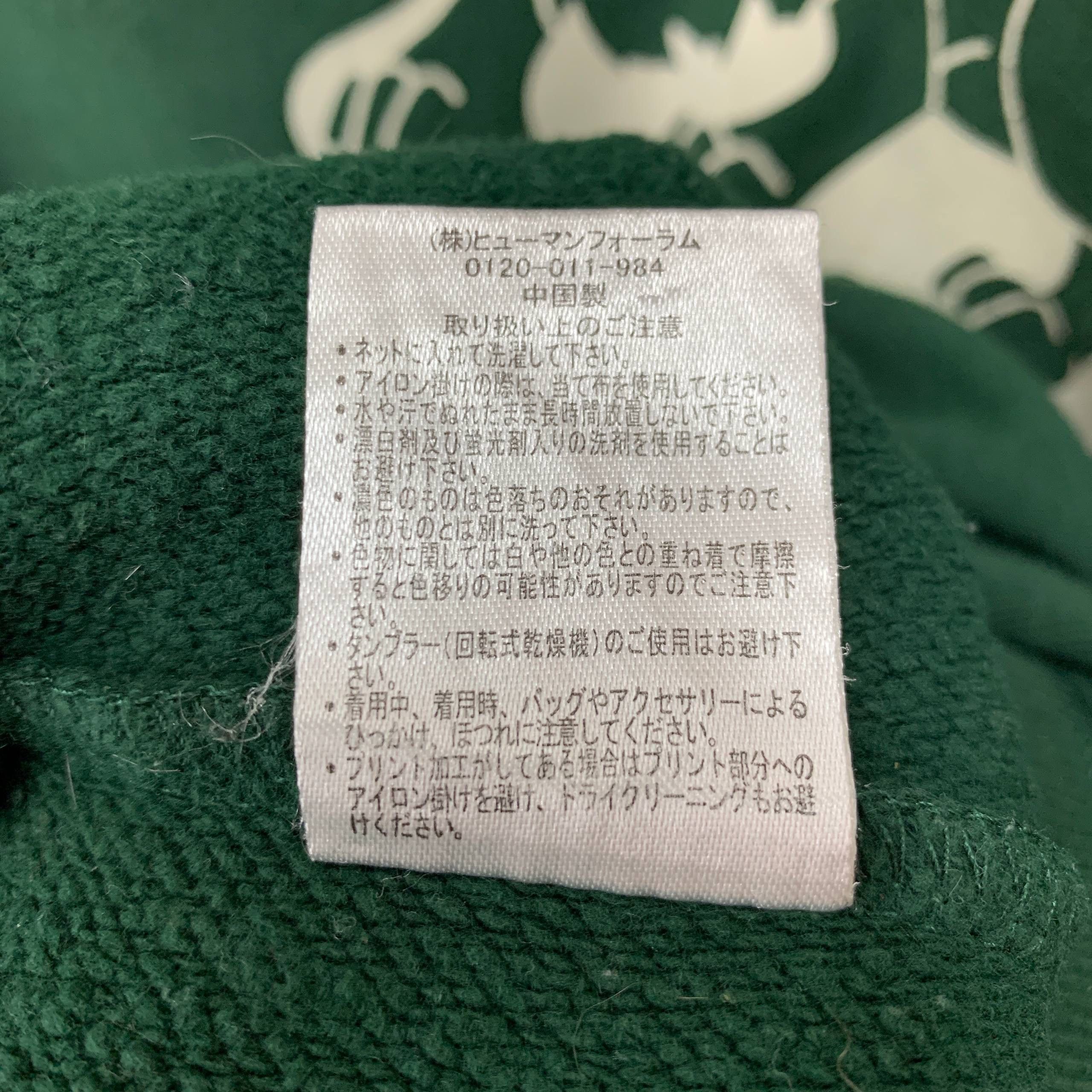 Japanese Brand SPINNS Crew Neck Sweatshirt #2574/V Size US M / EU 48-50 / 2 - 8 Thumbnail