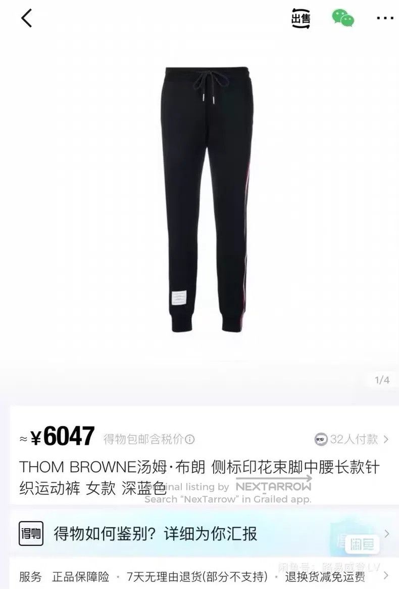 Thom Browne Thom Browne Navy Blue Side Striped Knit Sporty Casual Trou Size 25" / US 0 / IT 36 - 6 Thumbnail