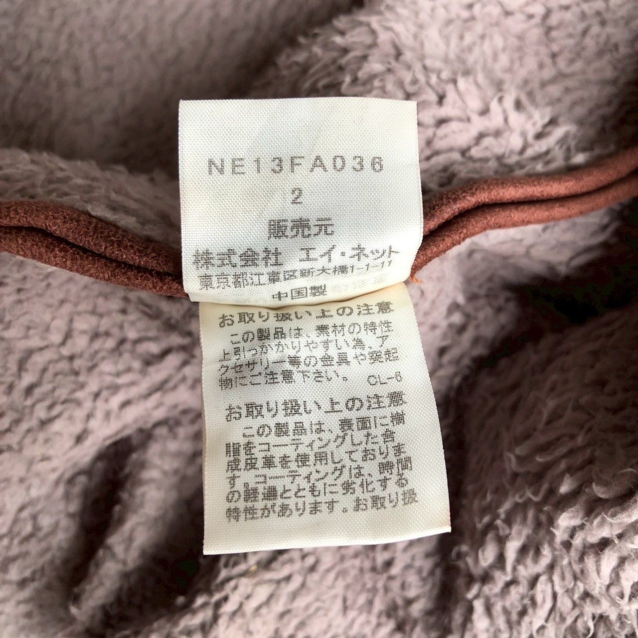 Ne-Net Ne-net by Issey Miyake Faux Leather Jacket Size M / US 6-8 / IT 42-44 - 11 Thumbnail
