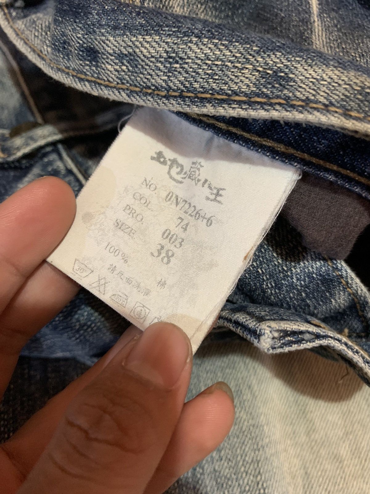 Japanese Brand × Vintage Japanese brand denim Jeans Jizo Nippon Blue Bosatsu Size US 32 / EU 48 - 7 Thumbnail