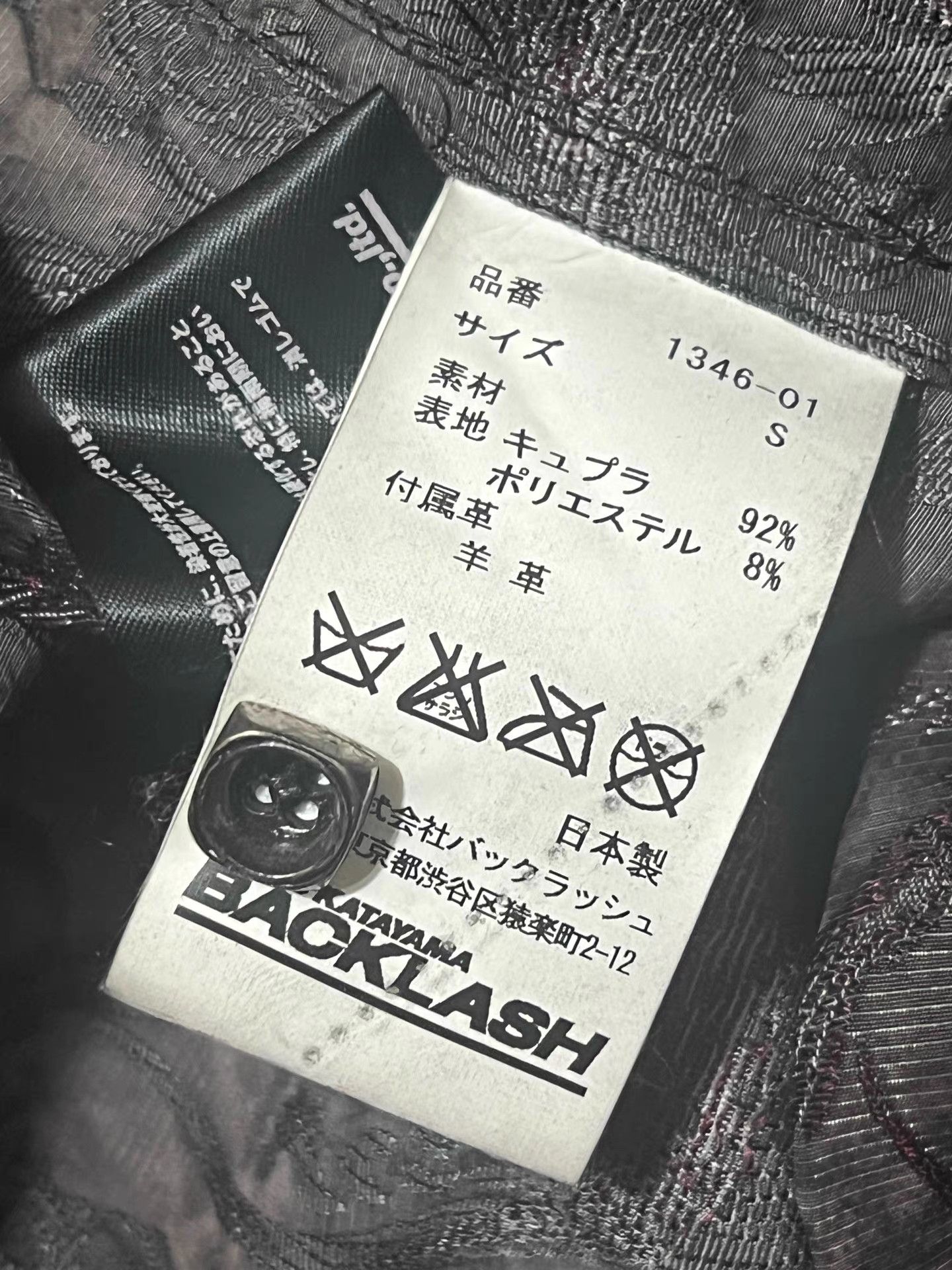 Isamu Katayama Backlash Backlash leather collar jacquard shirt Size US S / EU 44-46 / 1 - 8 Thumbnail
