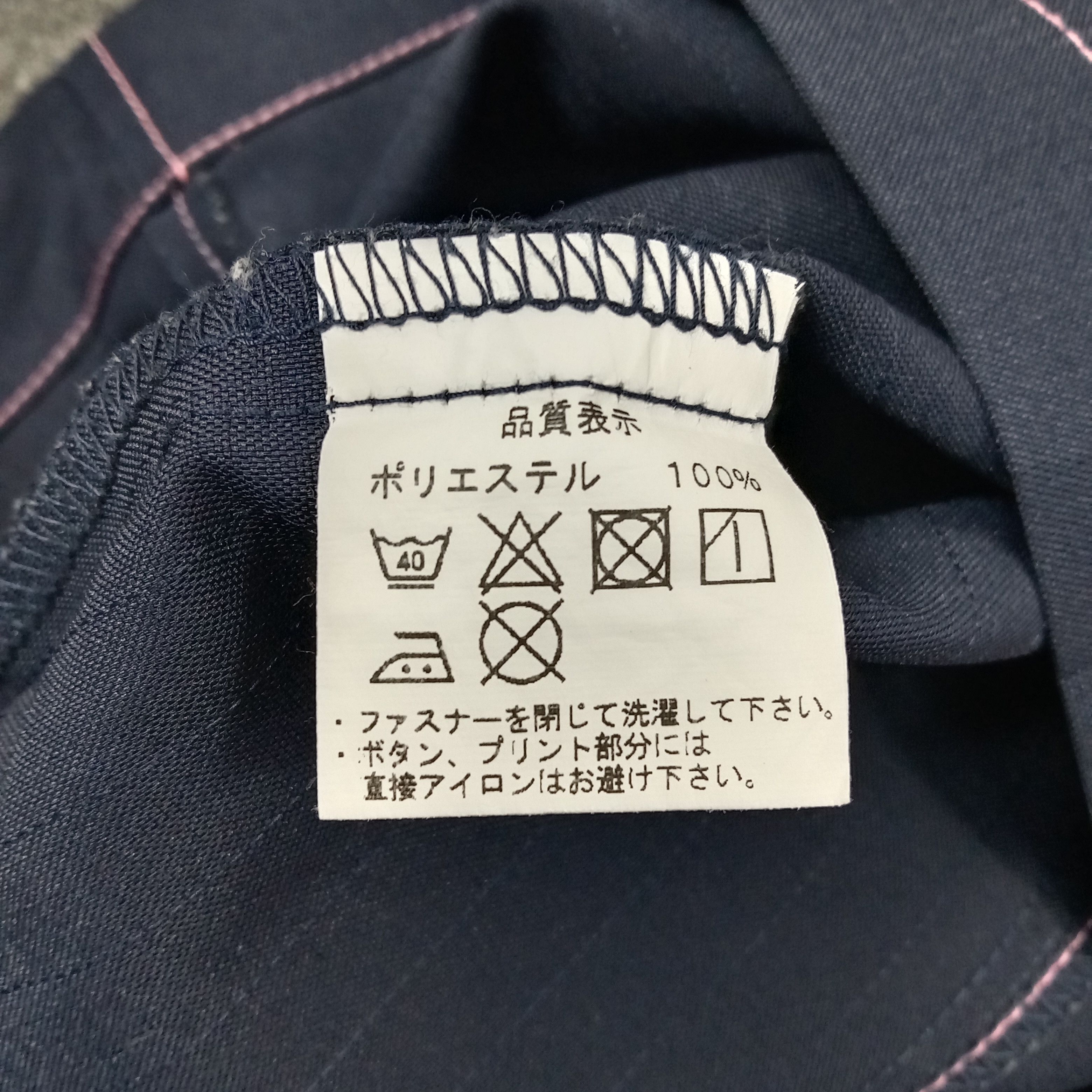 Japanese Brand Family Mart Japanese Brand Work Jacket C249N1 Size US M / EU 48-50 / 2 - 6 Thumbnail