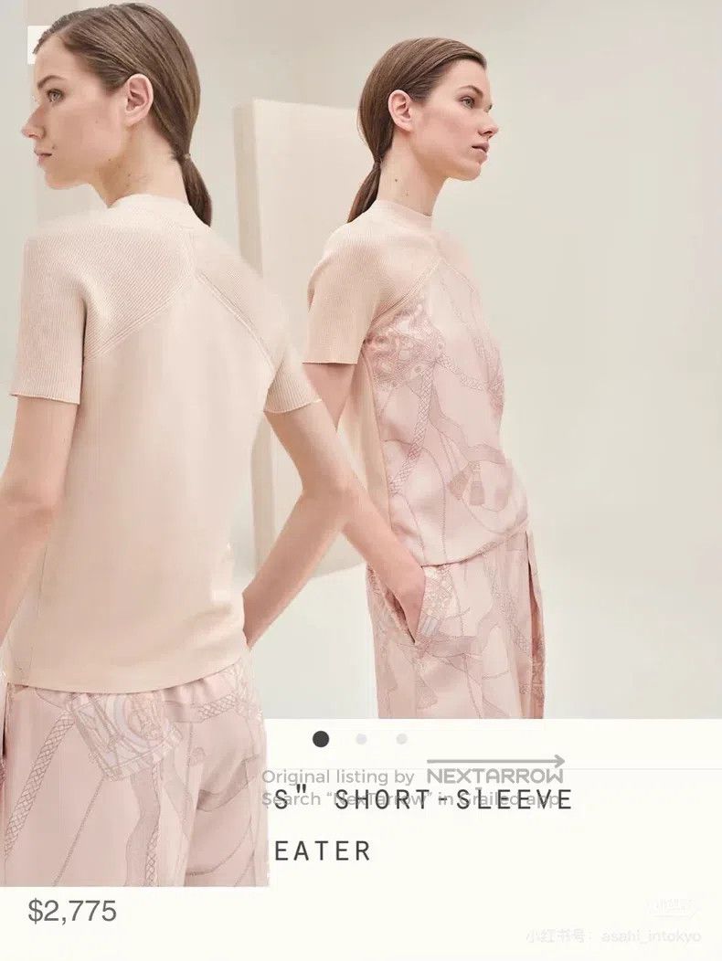 Hermes Hermes Silk Blended Short Sleeve with Cutouts, Flesh Pink Size XXS / US 00 / IT 34 - 1 Thumbnail