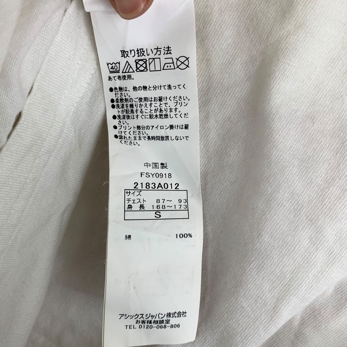 Onitsuka Tiger ONITSUKA TIGER JAPAN 2018 Spring Summer Box Logo Tee Shirt Size S / US 4 / IT 40 - 11 Thumbnail
