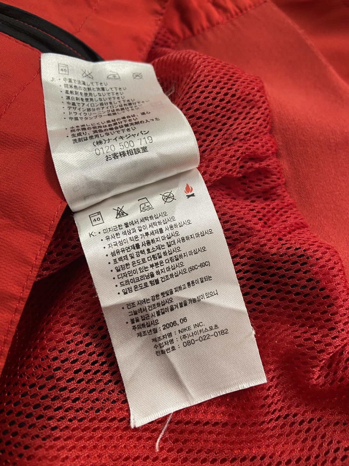 Vintage Rare 2006 Man United Nike T90 WB Jacket Ronaldo CR7 Era Size US M / EU 48-50 / 2 - 22 Thumbnail
