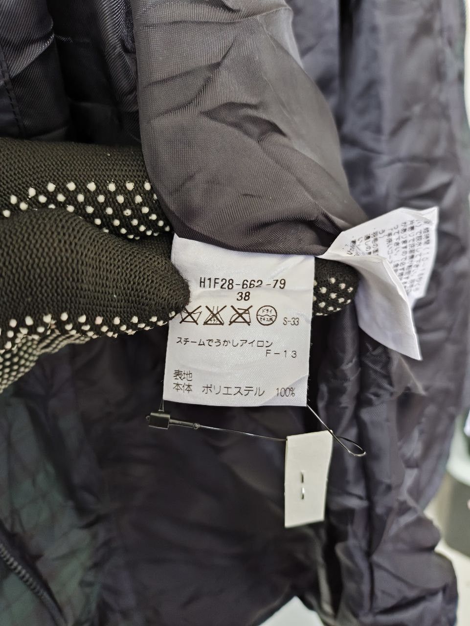 Mackintosh MACKINTOSH PHILOSOPHY Checkered Down Jacket Size XS / US 0-2 / IT 36-38 - 11 Thumbnail