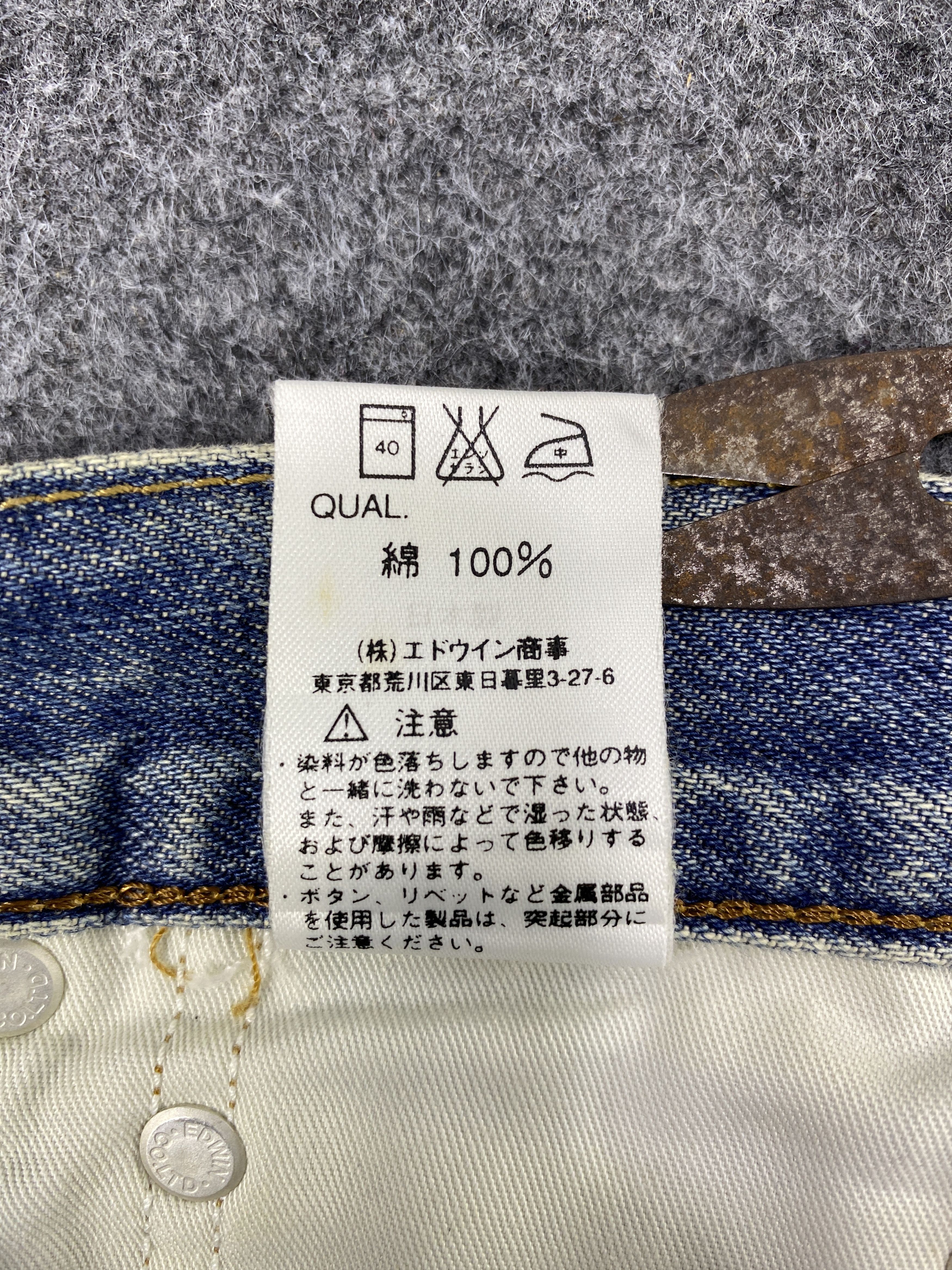 Edwin Edwin Miss 503 Blue Wash Jeans - J1118 Size US 26 / EU 42 - 12 Thumbnail