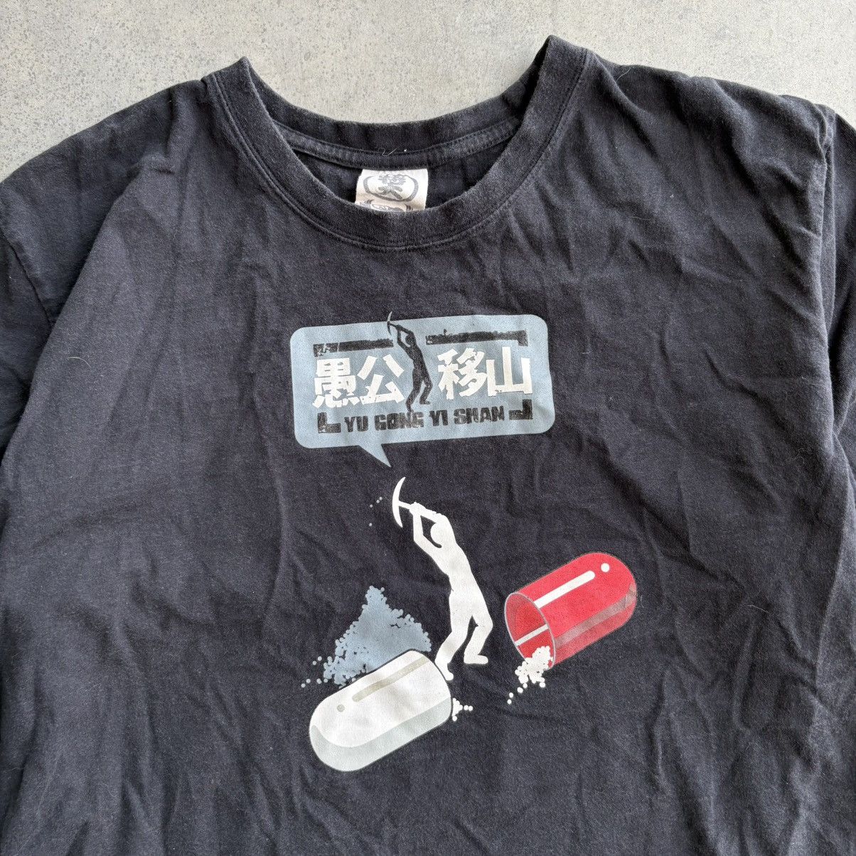 Japanese Brand CRAZY Chinese Skater Brand Center Graphic Streetwear Skater Size US L / EU 52-54 / 3 - 2 Thumbnail