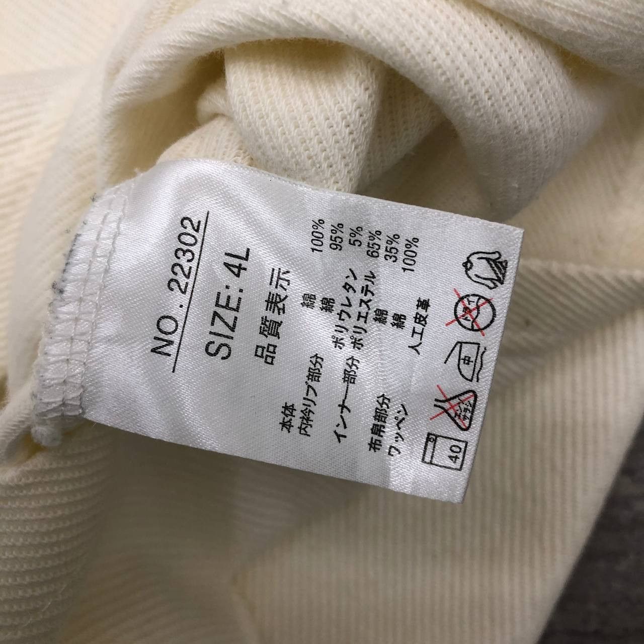 Kansai Yamamoto T353 UP TO YOU x KANSAI YAMAMOTO LONGSLEEVE TEE Size US XL / EU 56 / 4 - 14 Thumbnail