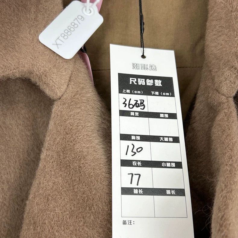 Maison Margiela Maison Margiela Tweed with lapel coat 2501-Nextarrow Size XXS / US 00 / IT 34 - 5 Thumbnail